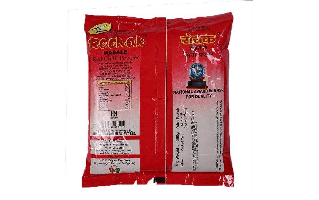 Rochak Red Chilli Powder Mirch   Pack  500 grams